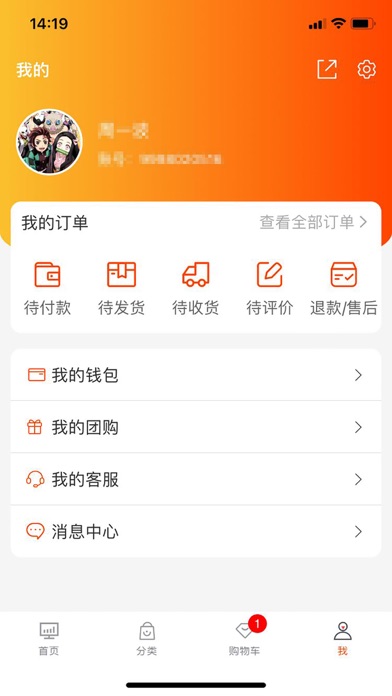 铭汇艺购 Screenshot