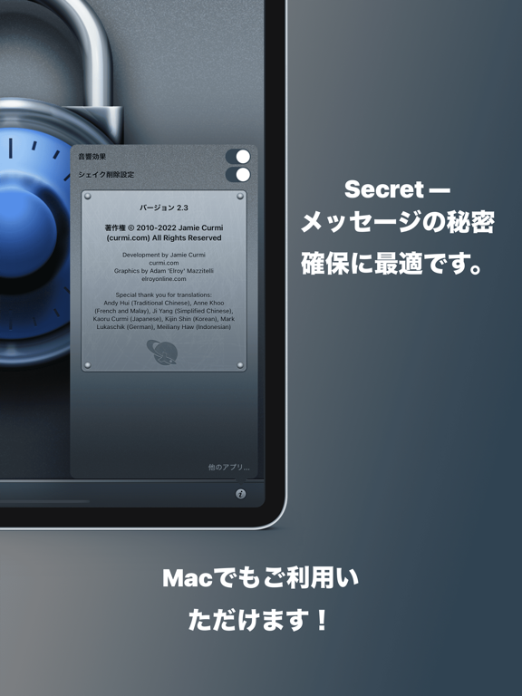 Secretのおすすめ画像6