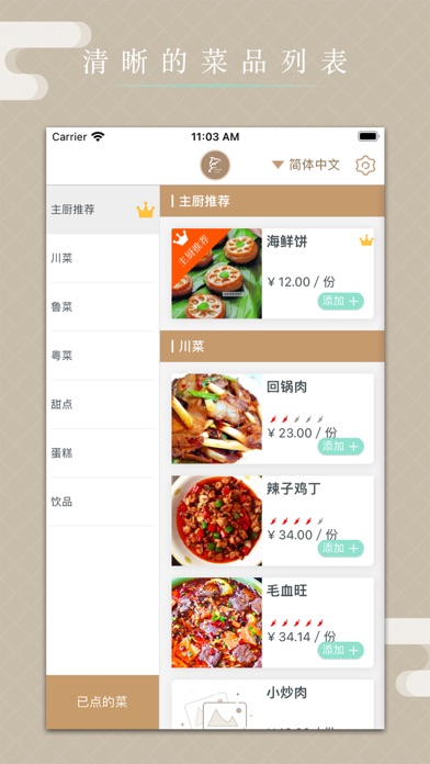 Screenshot #2 pour 白鲨会所