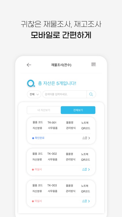 샘큐 screenshot-3