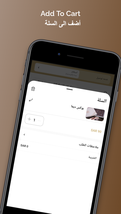 Blonde Chocolate بلوند شوكليت Screenshot
