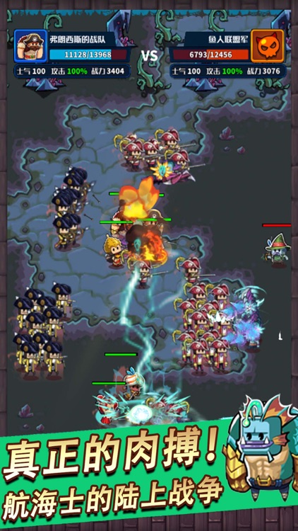 小小航海士 screenshot-4