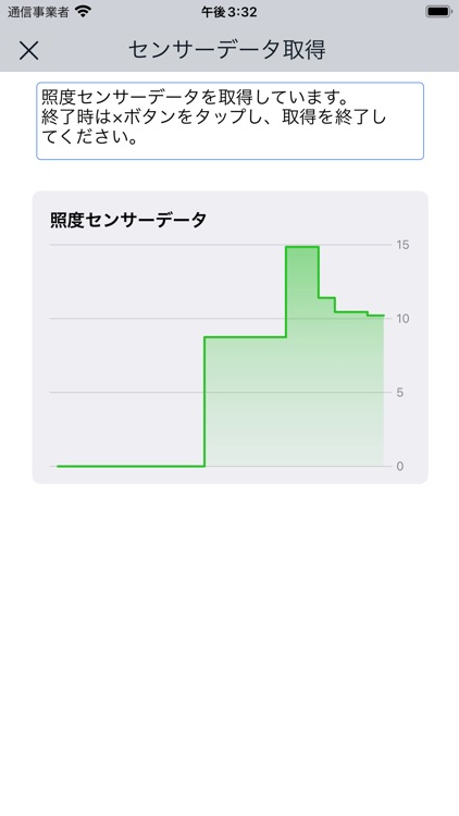 BravePI設定 screenshot-6