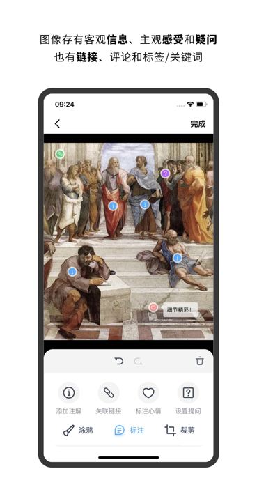 大象诠图 screenshot
