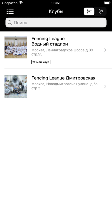 Fencing League Screenshot