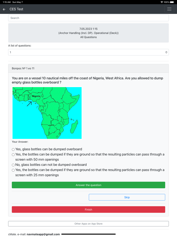 Anchor Handling DP Operational