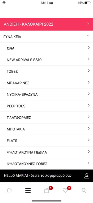 NAK Shoes on the App Store