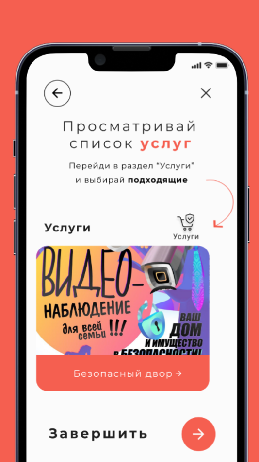 #3. Рубиком (iOS) 由: MMTR, OOO