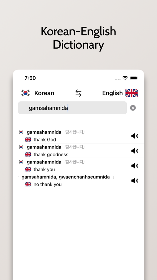 #4. Korean-English Dictionary (iOS) 由: FB PUBLISHING LLC