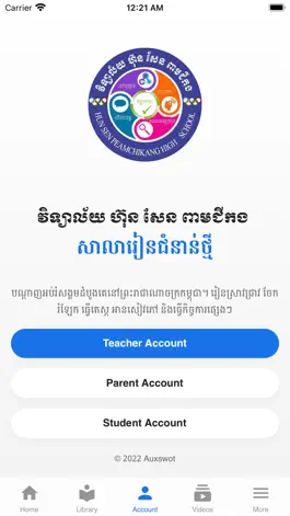 Game screenshot NGS Peamchikang mod apk