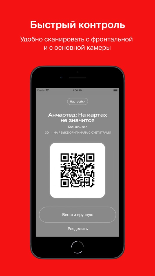 #2. Scanner Original (iOS) 由: Ilia Altshuler