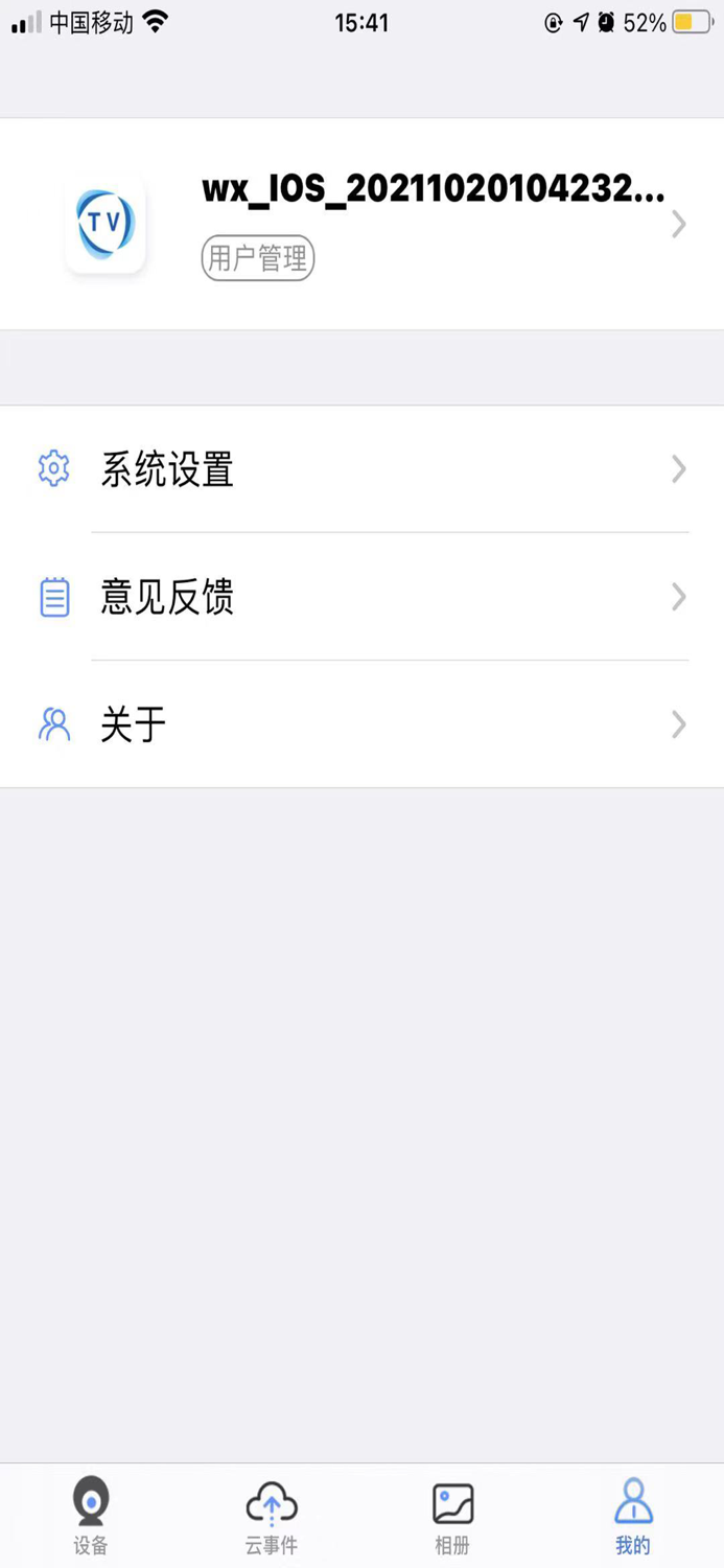 创泽视