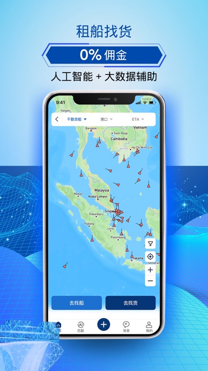 海运在线中国大陆版