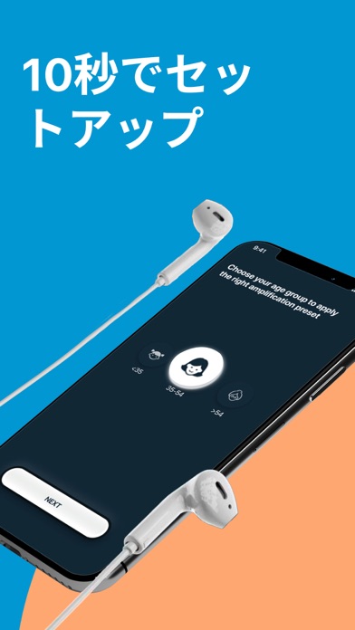 補聴器、難聴、音量調節、ボリュームブースター、聴力検査のおすすめ画像5