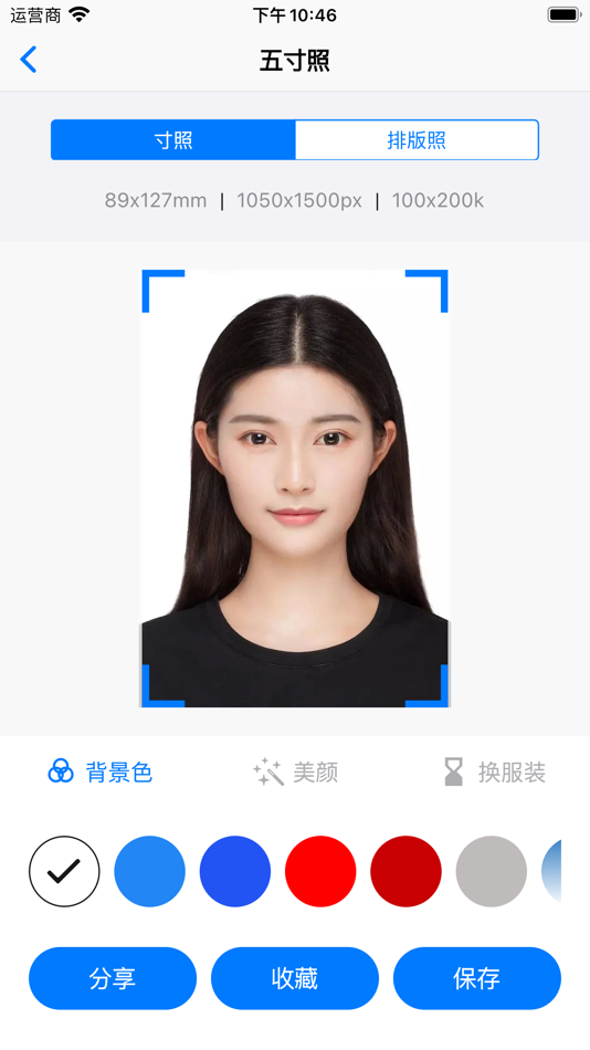 #1. 证件照-智能抠图换底色 (macOS) 来自: 伟 胡