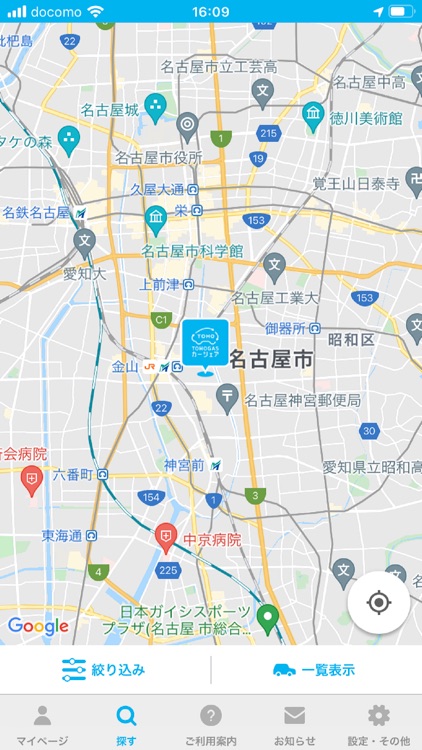 TOHOGASカーシェア