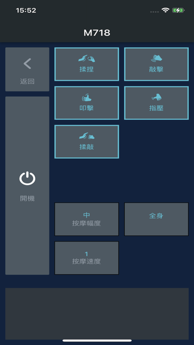 BGYM M718 Screenshot 1 - AppWisp.com BGYM M718 Screenshot 1 - AppWisp.com