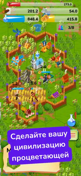 Game screenshot Conquest Civilizations hack