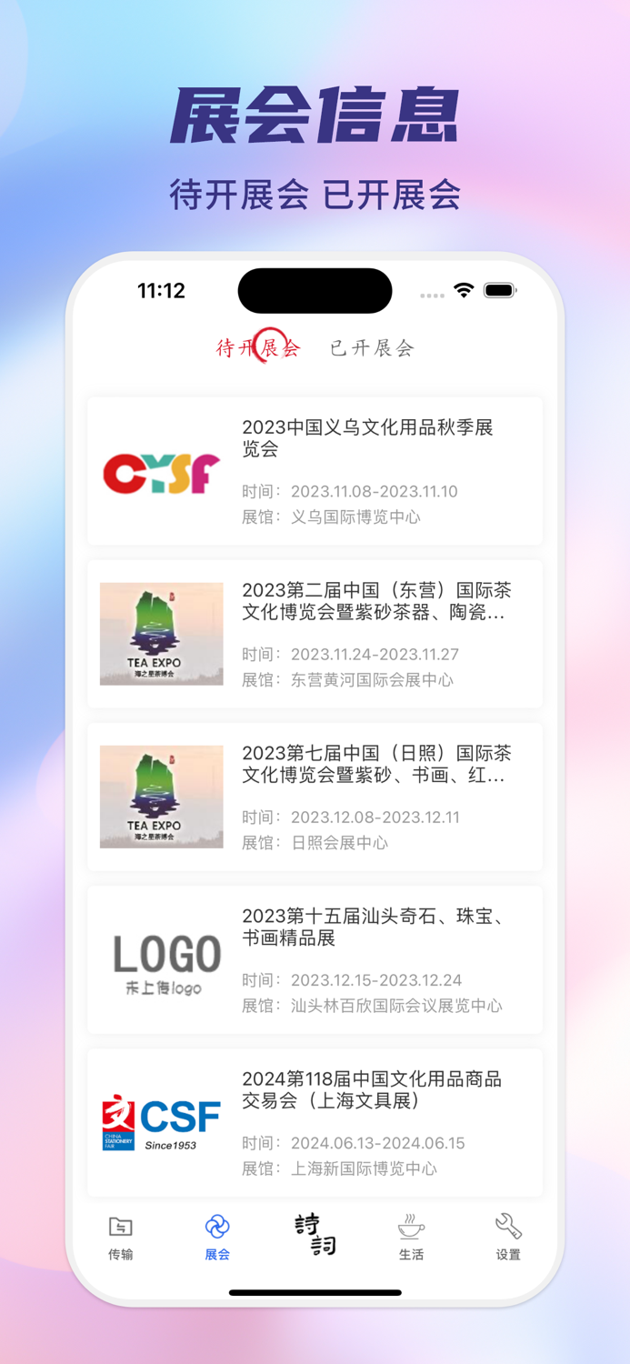 手机克隆-零流量数据一键传输克隆