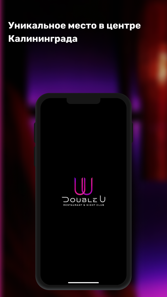 #1. DoubleU (iOS) Podle: Eldar Mirzoev