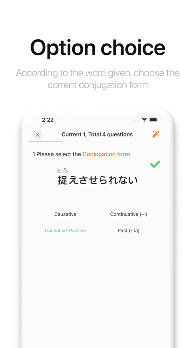 Japanese Conjugationのおすすめ画像8