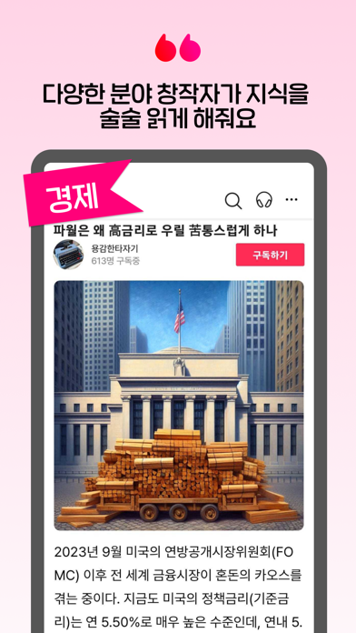 헤드라잇 Headlait Screenshot