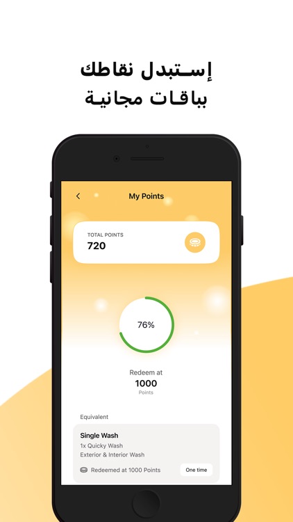 Quicky Clean | كويكي كلين screenshot-5