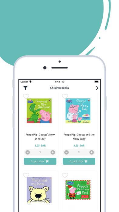 متجر منطاد | Mintad Store Screenshot