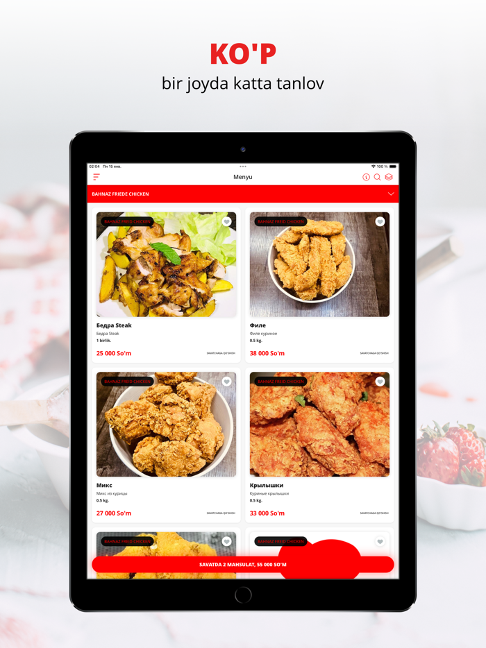 Bahnaz  Бухара