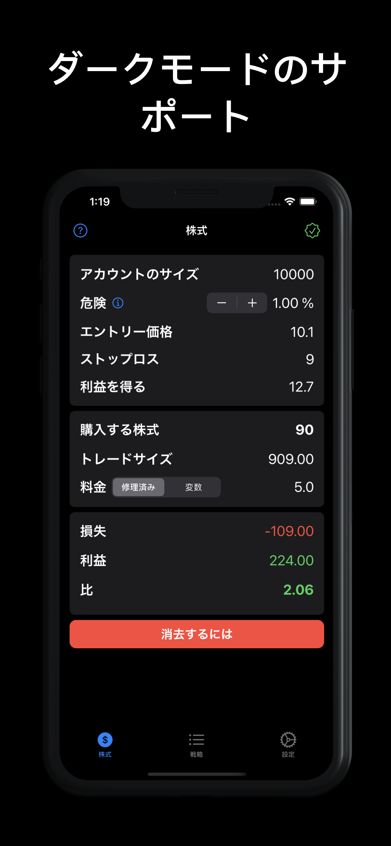 スクリーンショット