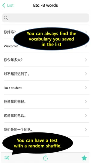 My Chinese Vocabulary screenshot 4