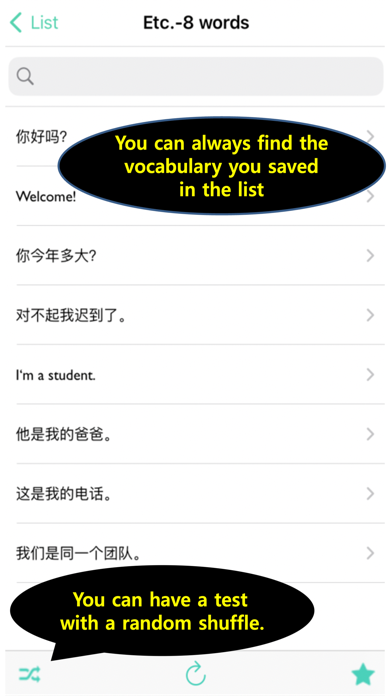 My Chinese Vocabulary Screenshot
