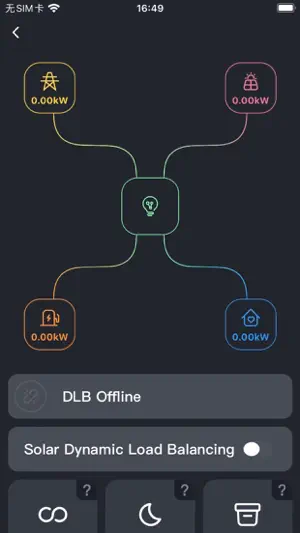 EVB screenshot 4