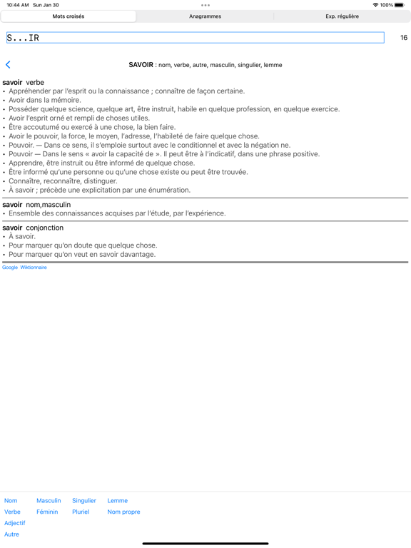 Screenshot #5 pour MCWikti