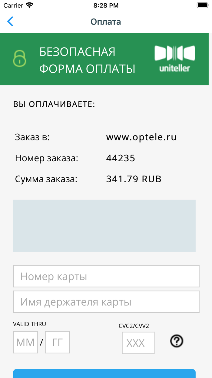 МЛК Оптик-Телеком Сочи