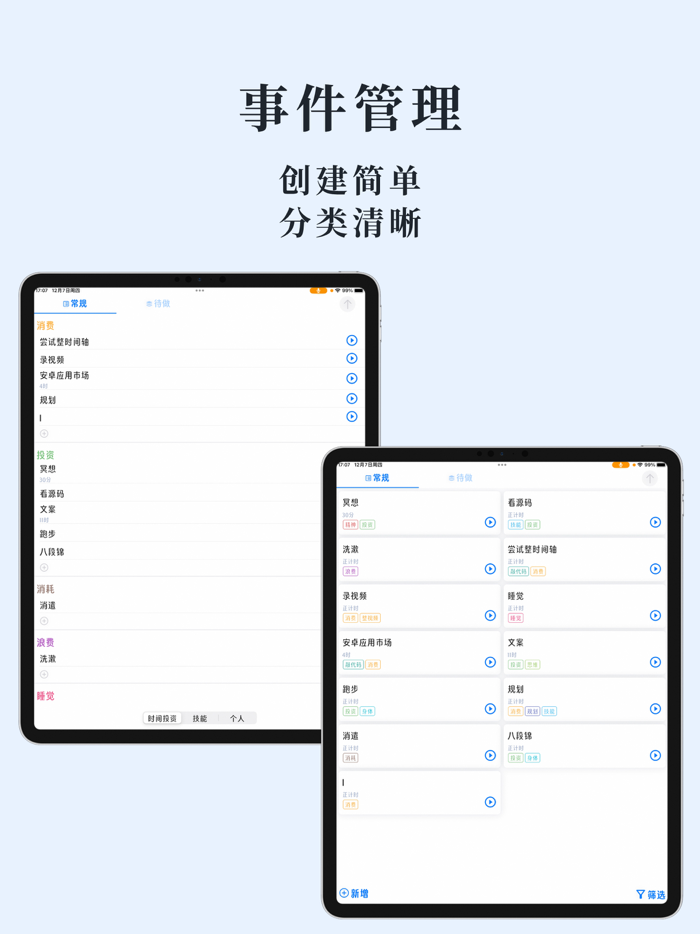Time Mate-Easier Time Tracking