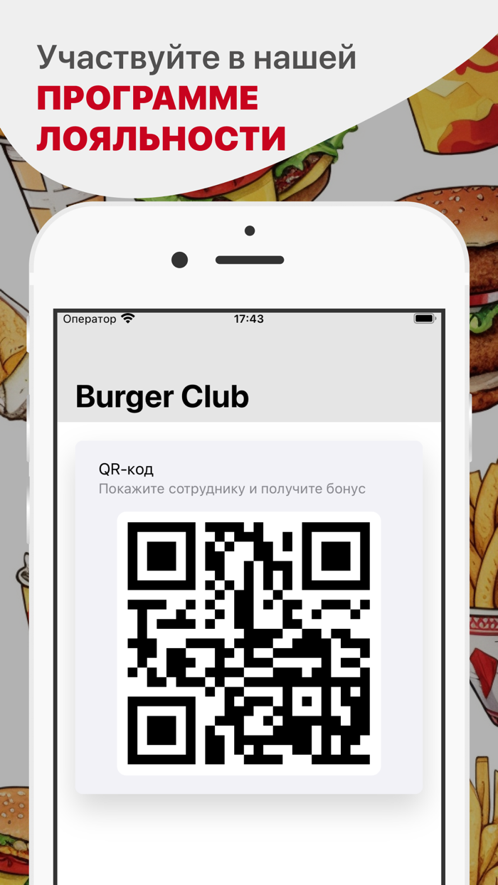 Burger Club