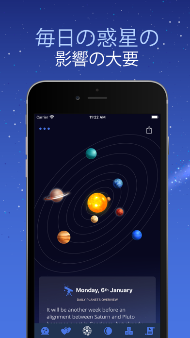 毎日のホロスコープ: 占星術と占いアプリのおすすめ画像6