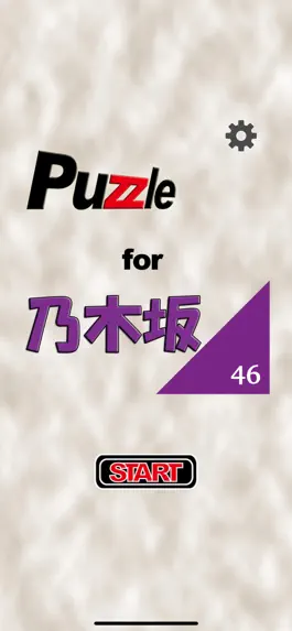 Game screenshot パズル for 乃木坂46 mod apk