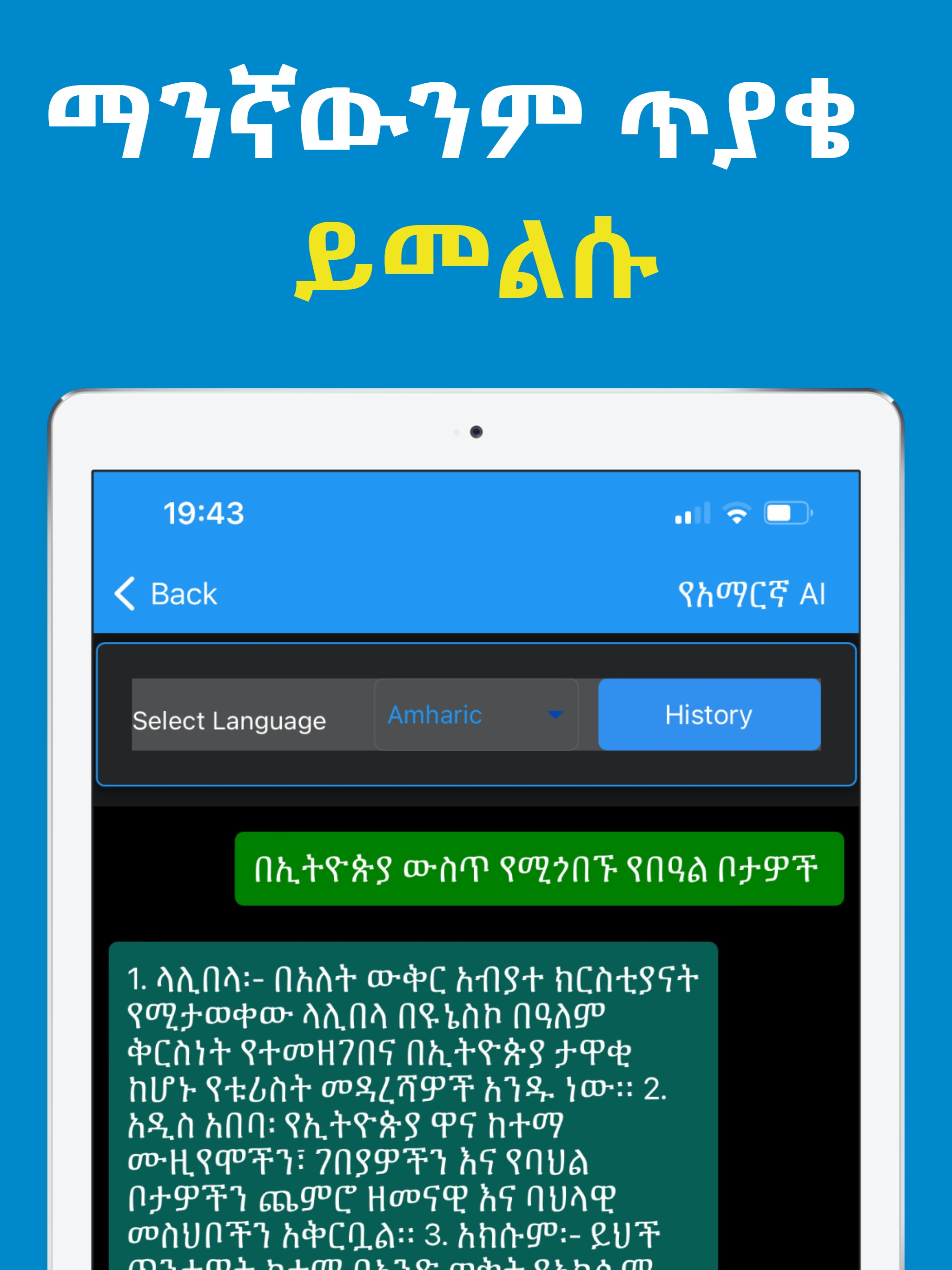 FlixFox: Watch Movies & Series
