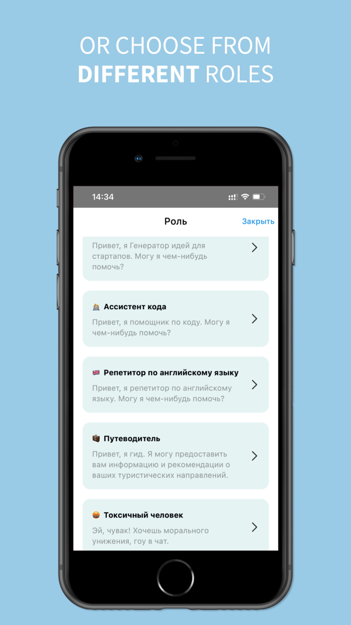 Aladdin AI - Bot Assistant