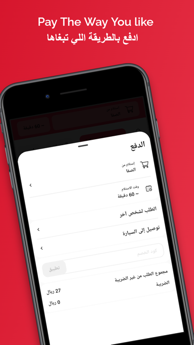 Caffeine Lab | كافيين لاب Screenshot