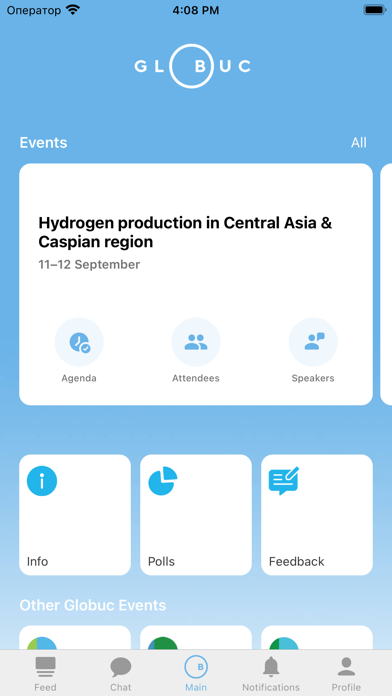 Globuc Screenshot
