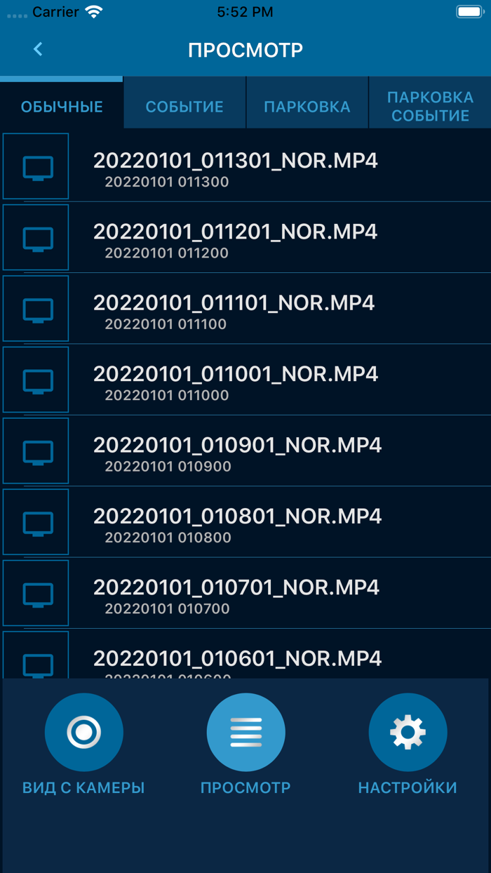 INSPECTOR Wi-Fi Assistant