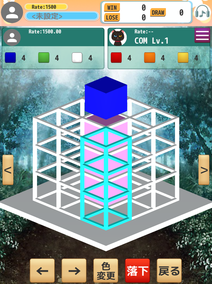 『ルービックケージ』-RubikCage-