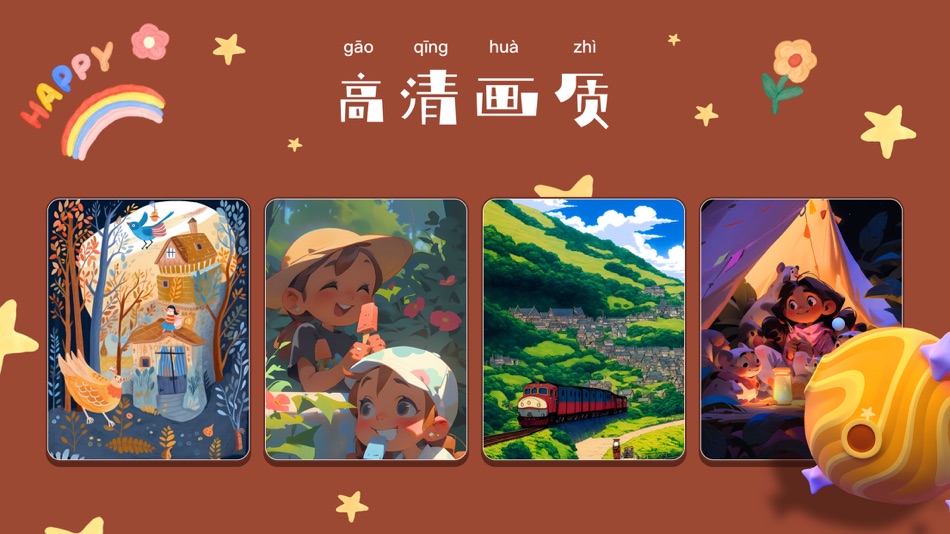 #3. 大象英语绘本-有声英语趣味学习 (iOS) 由: Shenzhen kunyan Technology Co., Ltd
