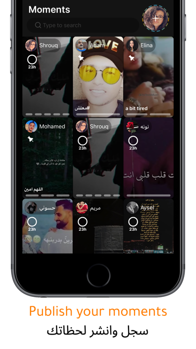 Ayyam - ايام Screenshot