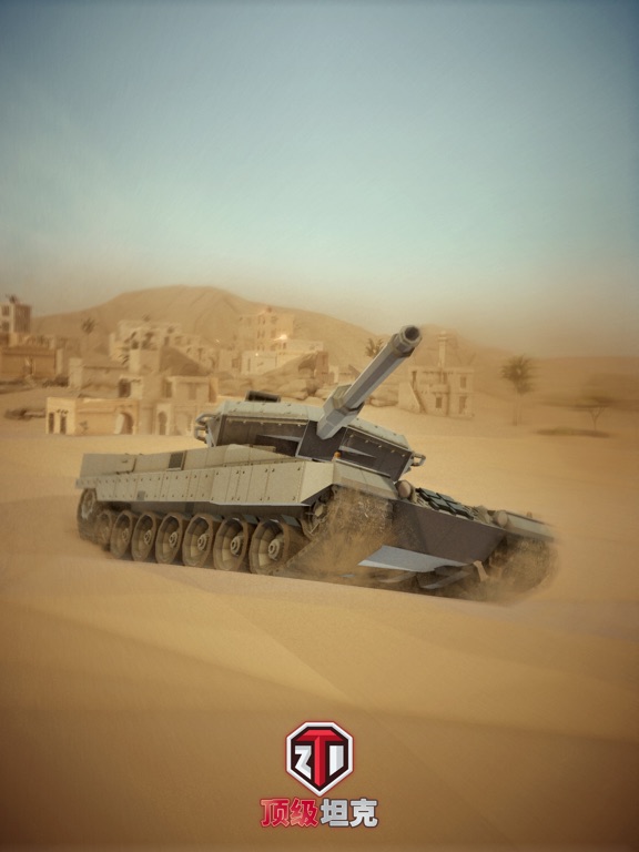 Screenshot #4 pour Top Panzer - Tank Battleground