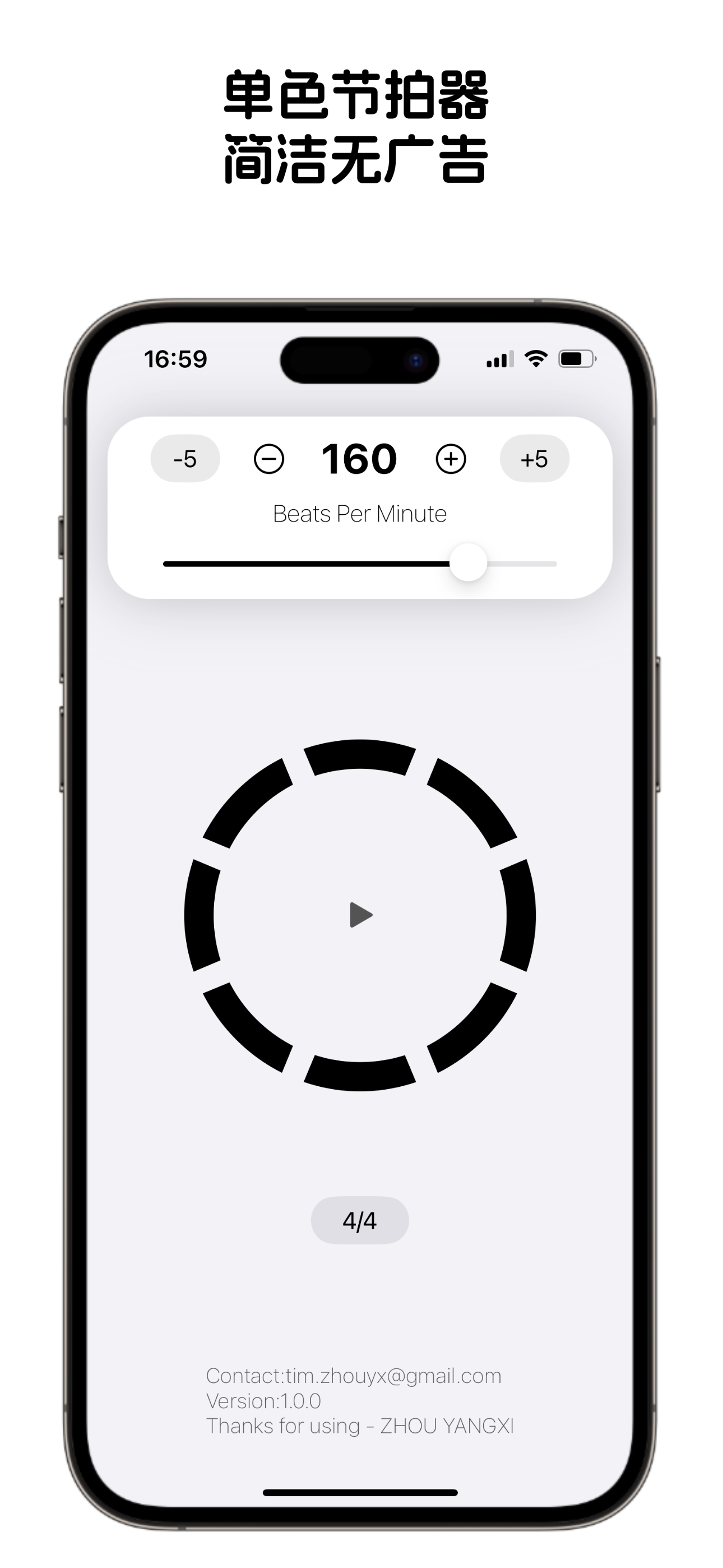 Mono Metronome screenshot 1