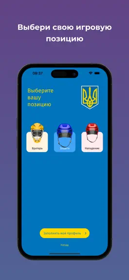 Game screenshot Gearbag hack